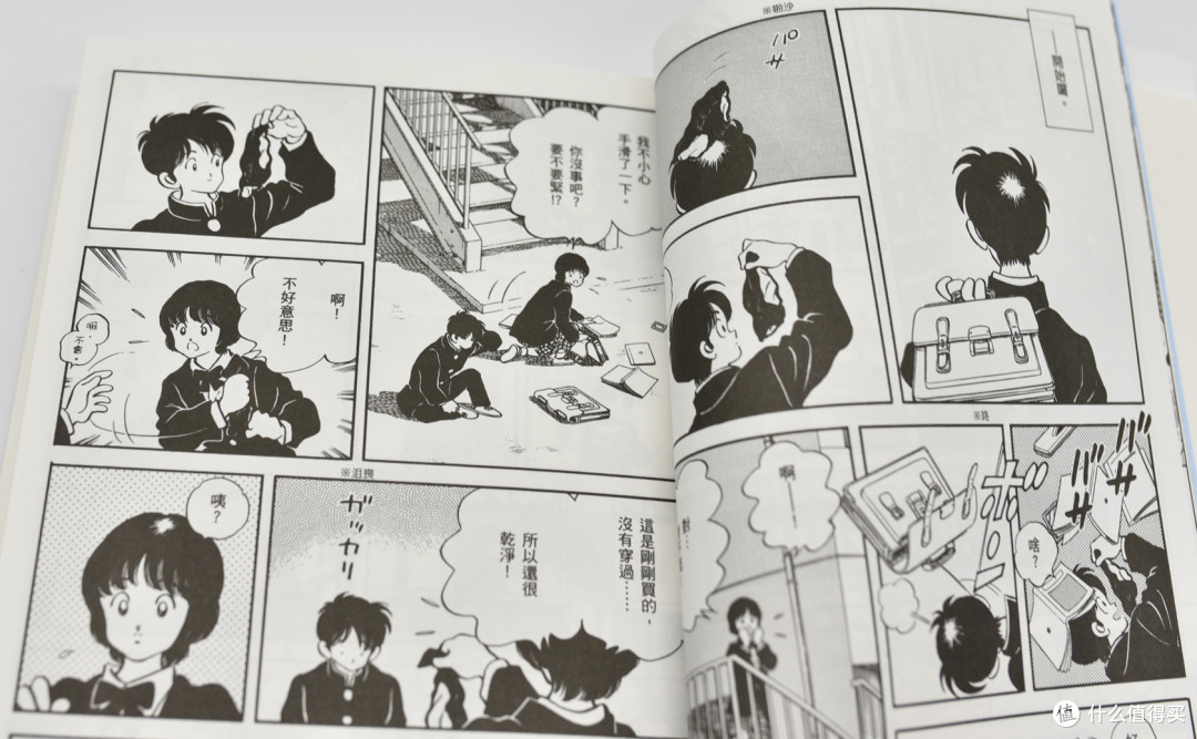 青春和你在一起的日子安达充h2典藏版开箱