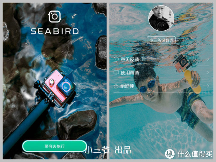 【小三爷出品】带你看清全世界，高性价比4K海鸟运动相机体验