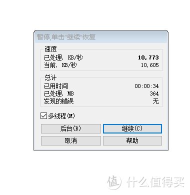 解对AMD 锐龙™ 线程撕裂者™ 2970WX的五个疑问