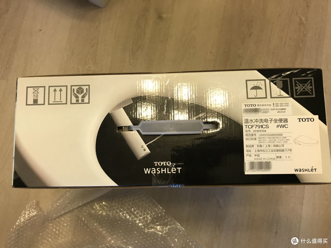 一个马桶盖的故事 Toto Tcf791cs 当v型马桶对上d型马桶 这本不是咱们该操心的事情 马桶 什么值得买