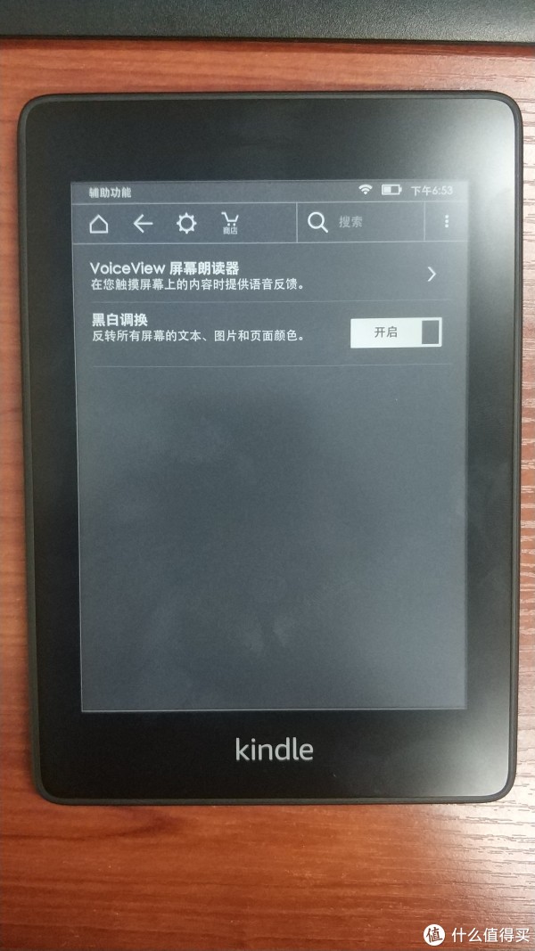 新增的黑白调换，对我来说聊胜于无。