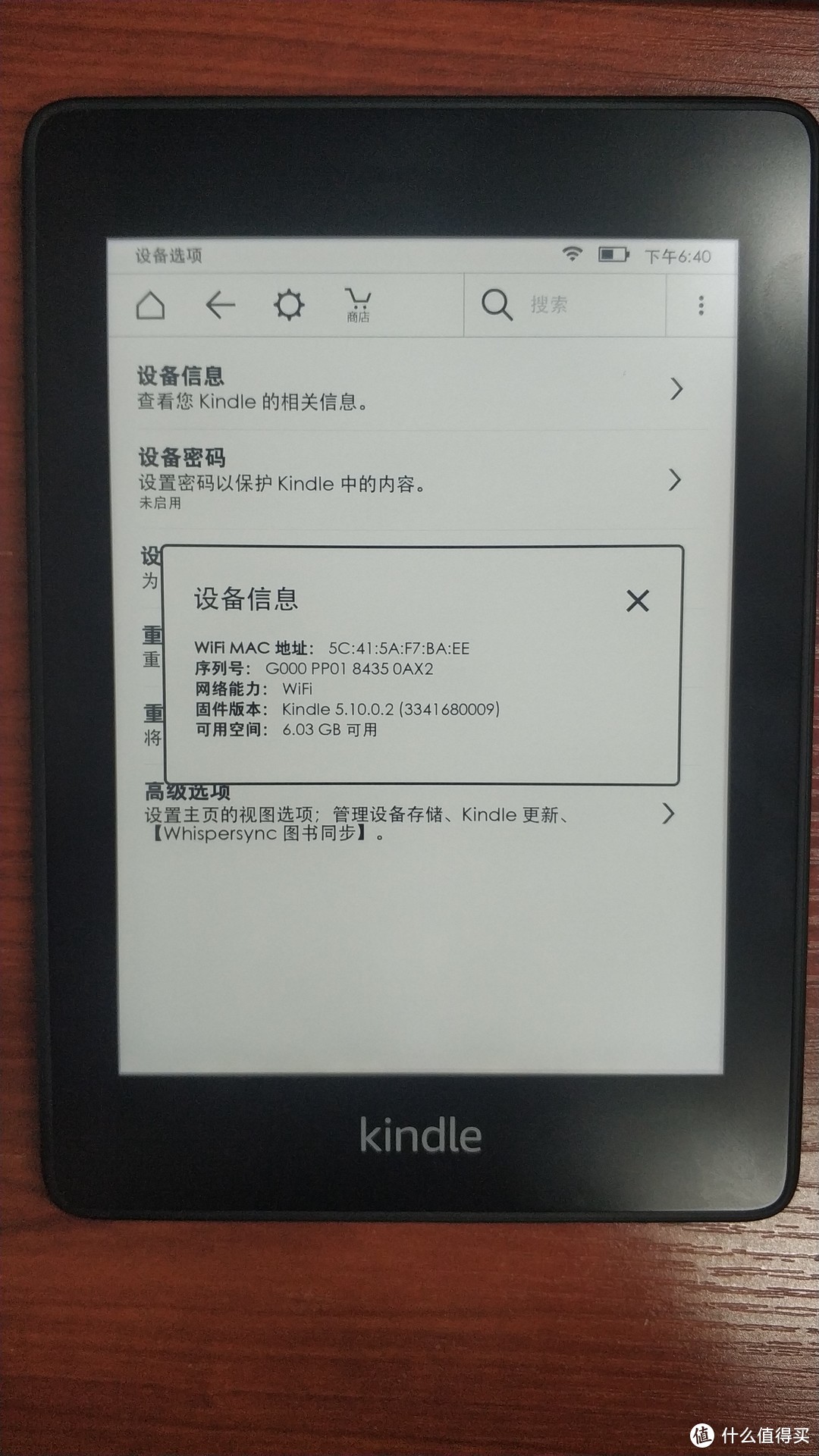 可用空间6.03GB，不看漫画，看书足够。在这里建议大家不要一口气把网上找来的资源一股脑拷进去一大堆。