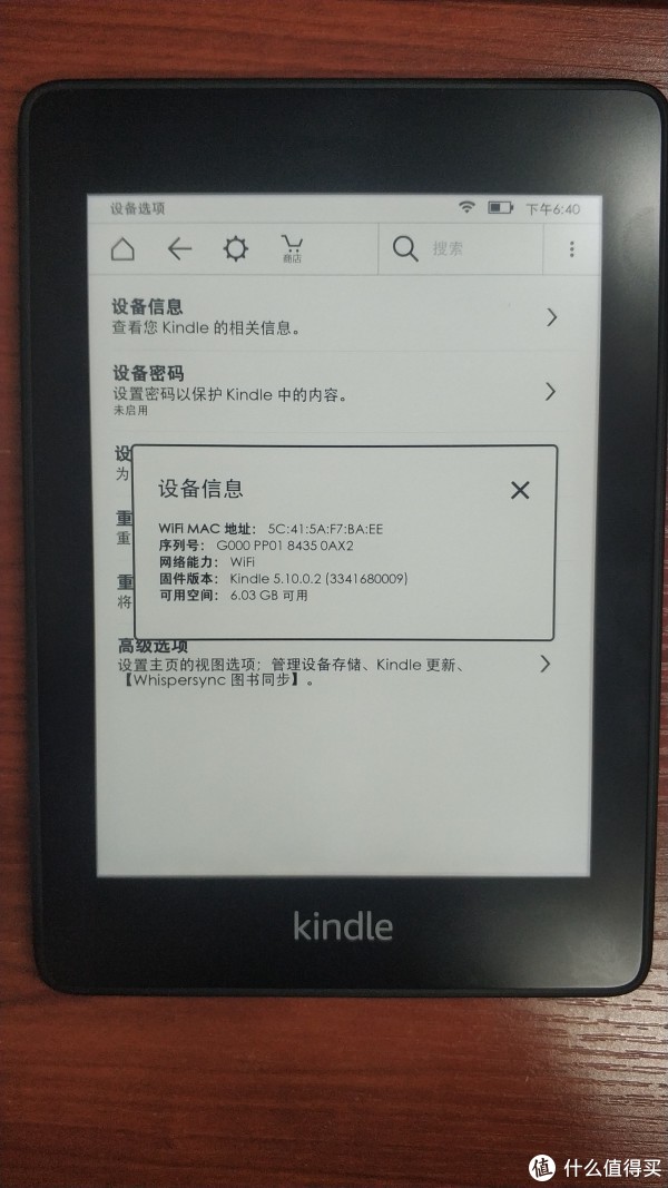 可用空间6.03GB，不看漫画，看书足够。在这里建议大家不要一口气把网上找来的资源一股脑拷进去一大堆。