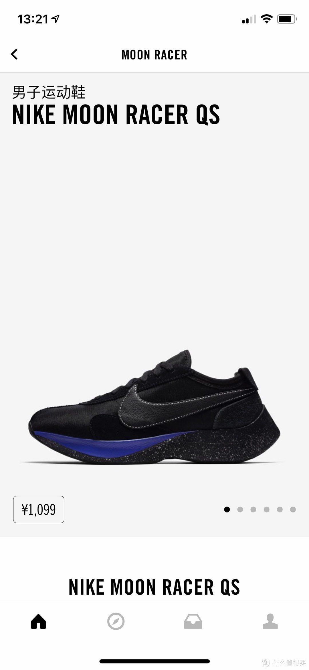 SNKRS的第一单：NIKE MOON RACER QS