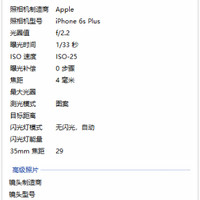 闪迪iXpand Mini苹果接口U盘使用总结(拍照|摄像|复制|功能)