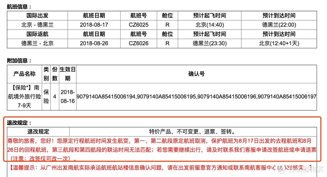 太值得去的超高性价比安全小众国家—伊朗