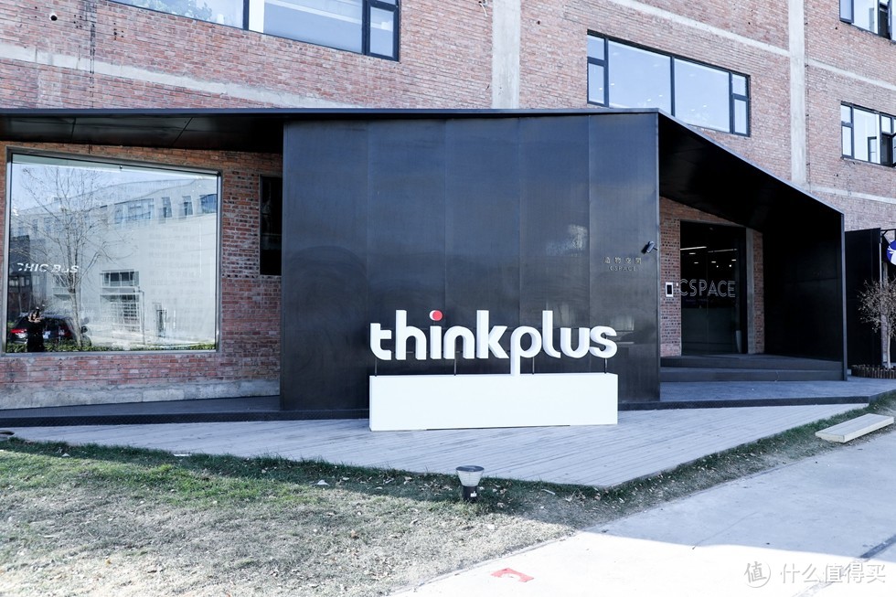 thinkplus 效率美学品牌好友头脑风暴会见闻，“口红电源”简评