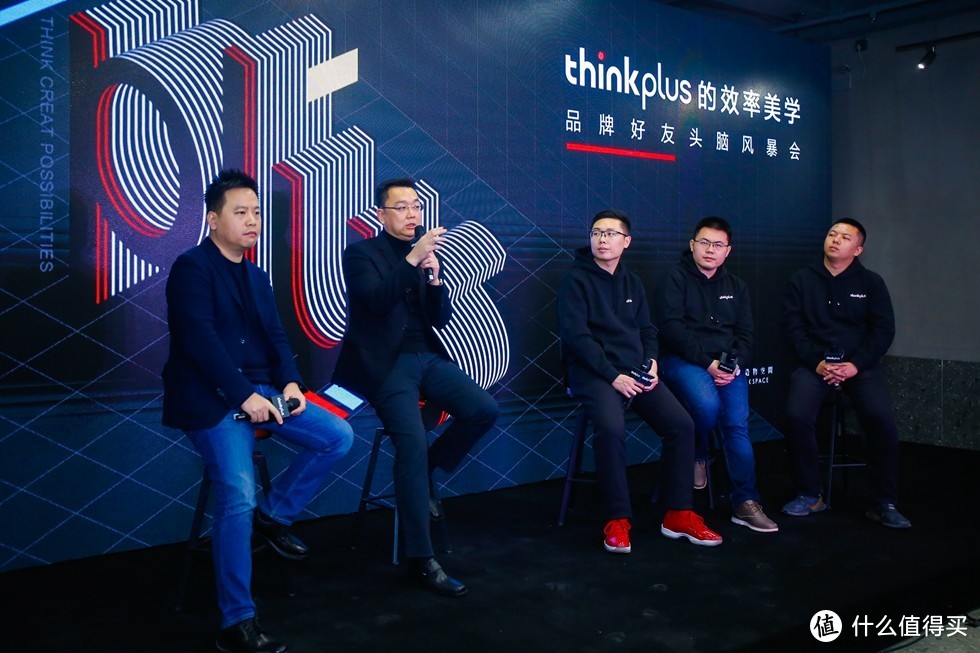 thinkplus 效率美学品牌好友头脑风暴会见闻，“口红电源”简评