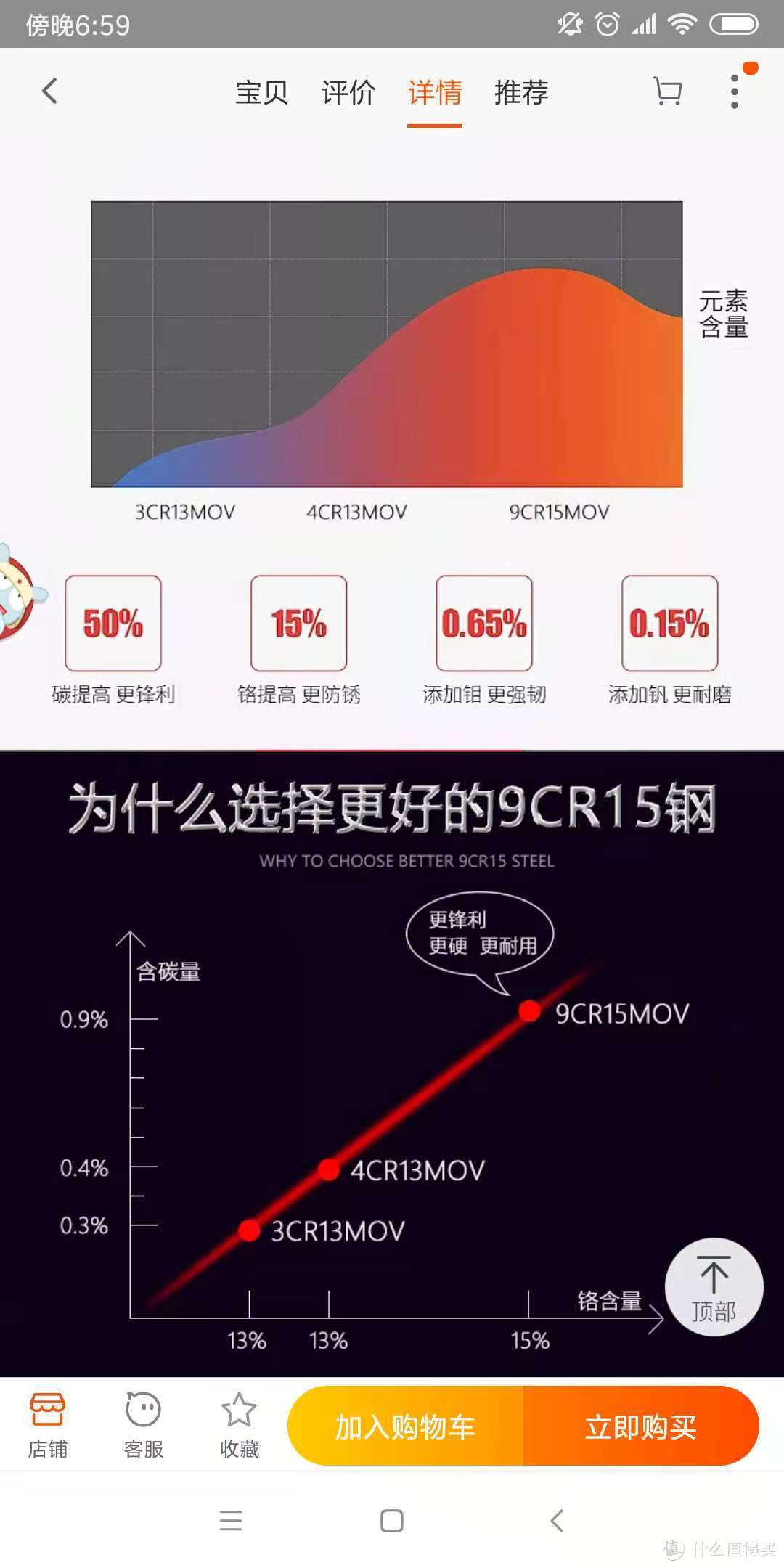 银杏砧板&九铬切片刀开箱记