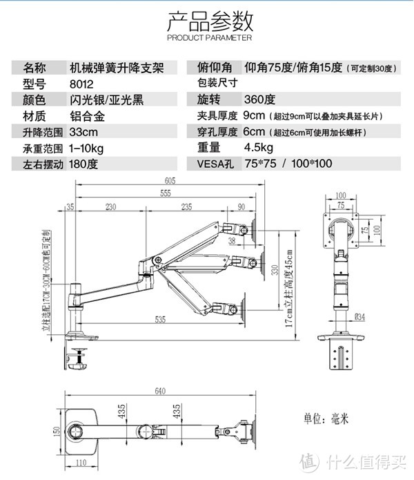 数据图，但重量不对。