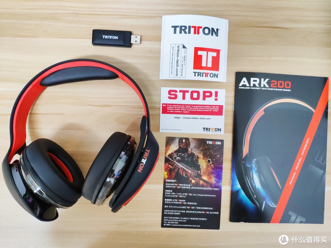 给你无束缚的游戏体验——TRITTON ARK方舟200 无线游戏耳机评测