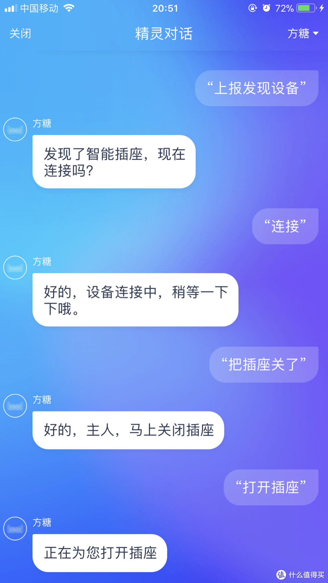 方糖的音乐——天猫精灵AI智能音箱3件套评测