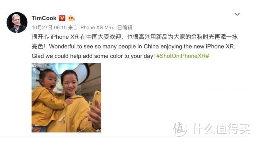 未必“真香”，肯定“管饱”——C叔聊下iPhone XR上手的简单感受