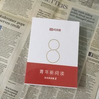 大象的墨水屏 篇八：关公战秦琼，当当阅读器8深度测评，与KPW3对比体验