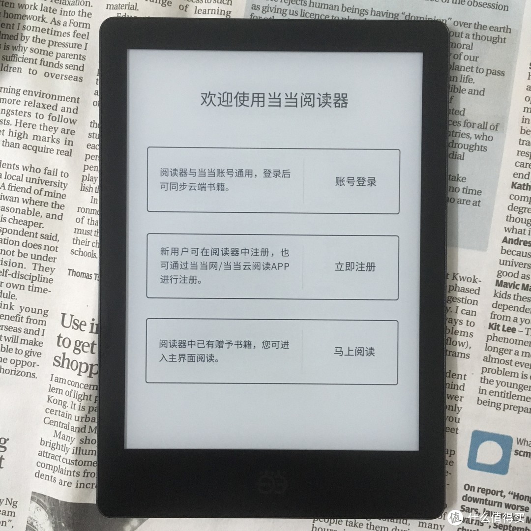 大象的墨水屏 篇八：关公战秦琼，当当阅读器8深度测评，与KPW3对比体验