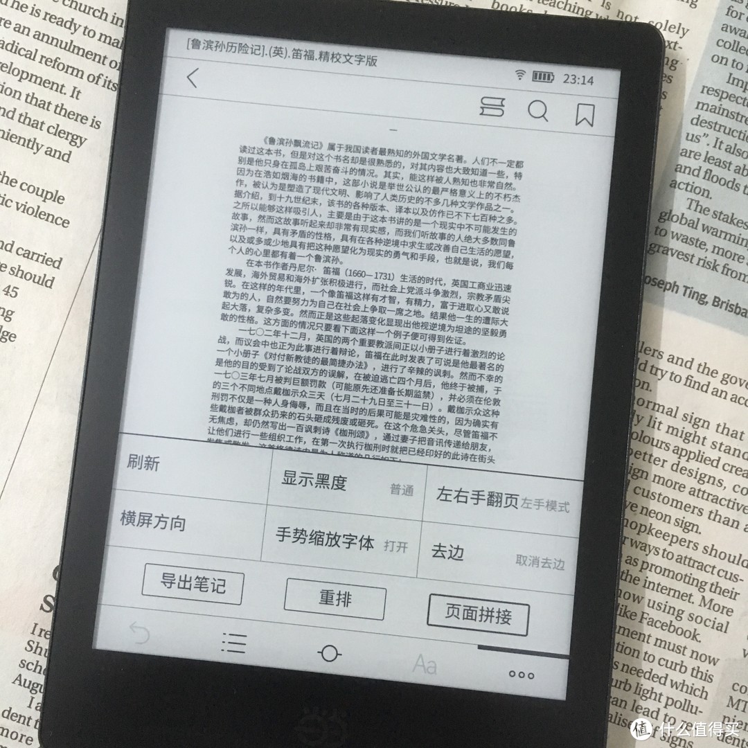 大象的墨水屏 篇八：关公战秦琼，当当阅读器8深度测评，与KPW3对比体验