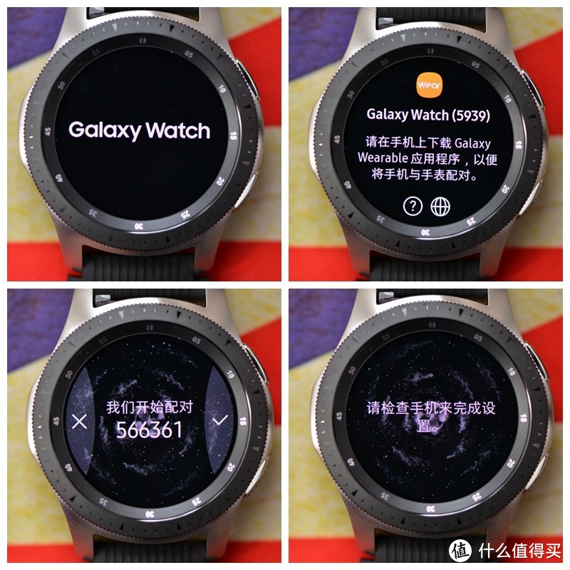 不推荐购买——冬天打电话也会过热的三星Galaxy Watch LTE手表