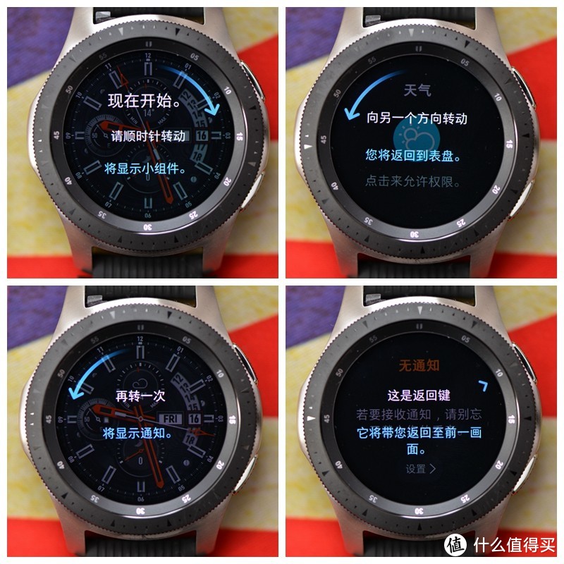 不推荐购买——冬天打电话也会过热的三星Galaxy Watch LTE手表