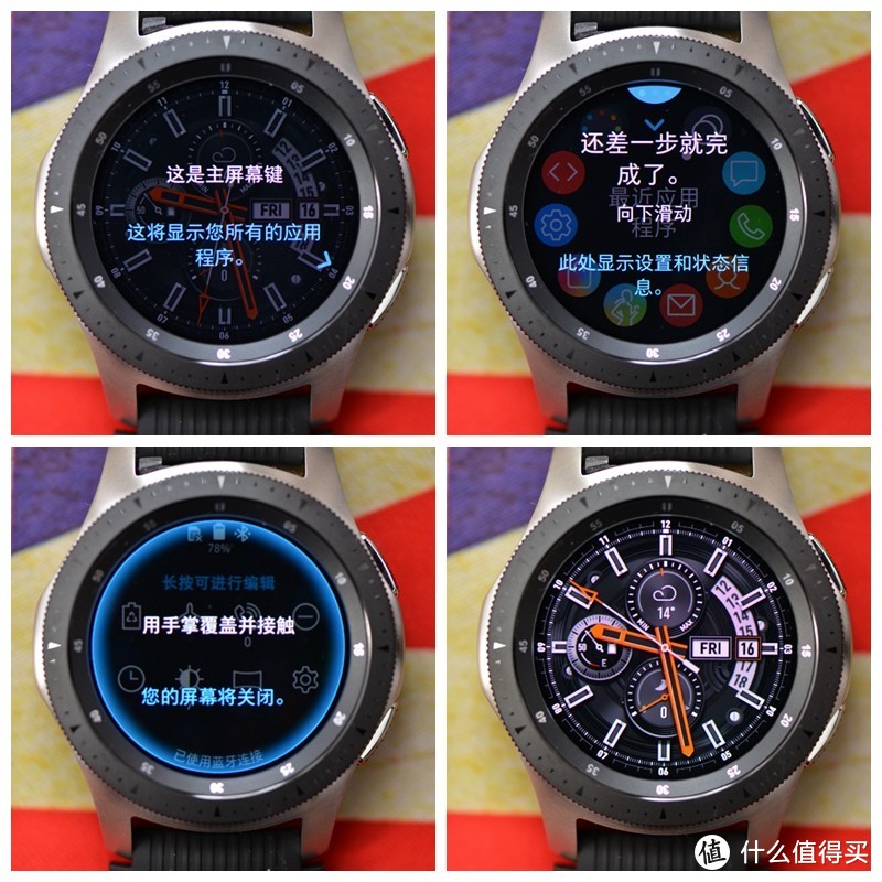 不推荐购买——冬天打电话也会过热的三星Galaxy Watch LTE手表