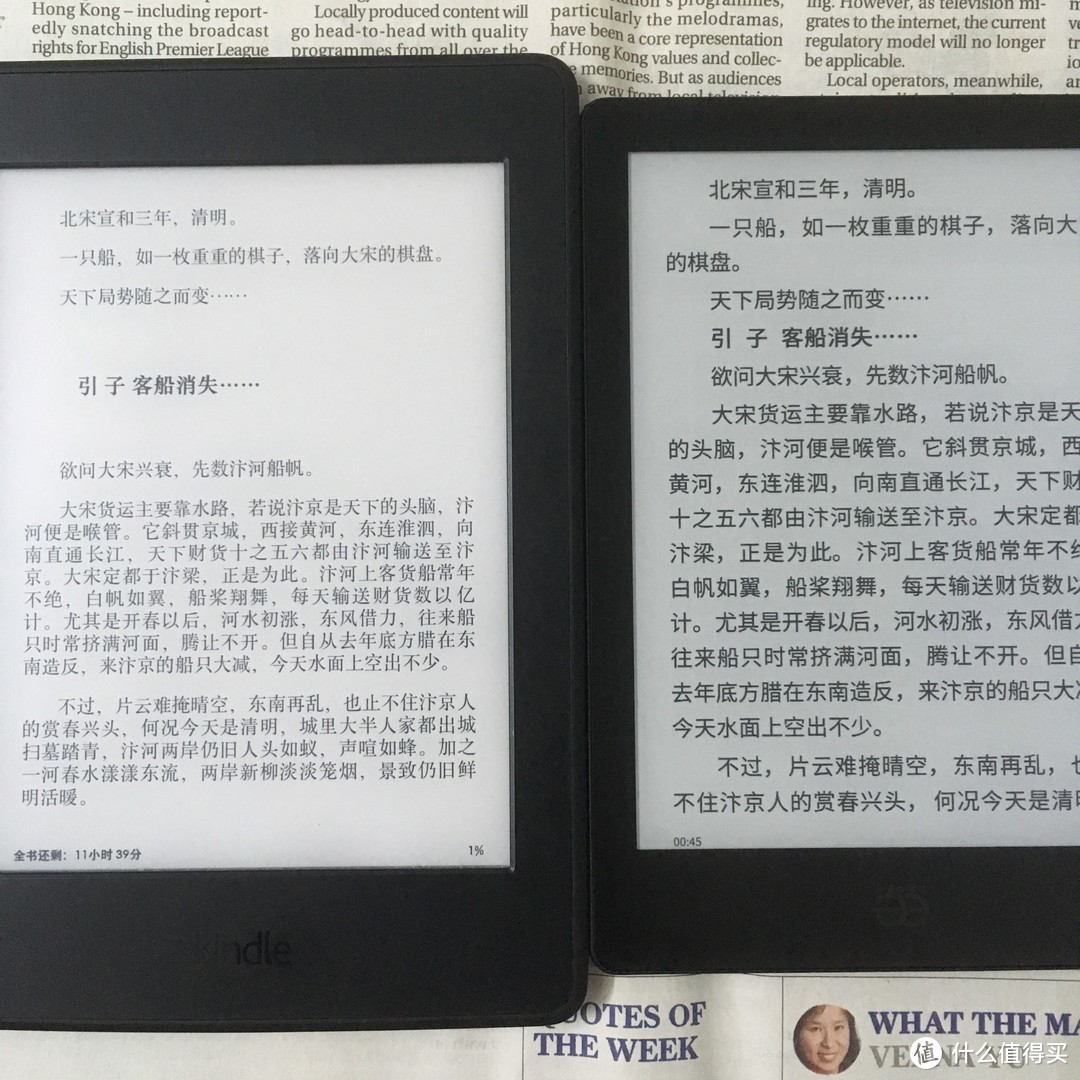 大象的墨水屏 篇八：关公战秦琼，当当阅读器8深度测评，与KPW3对比体验