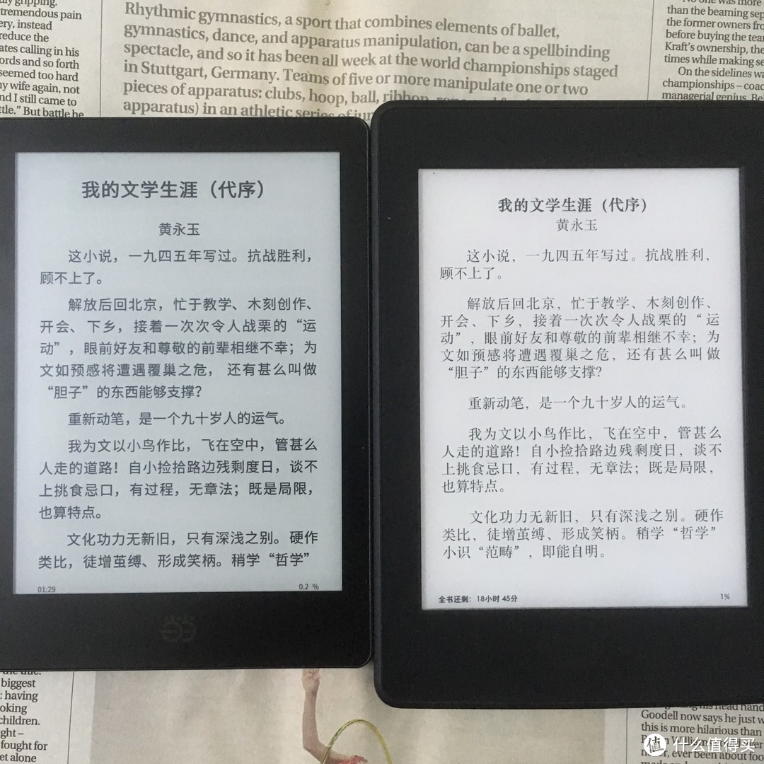 大象的墨水屏 篇八：关公战秦琼，当当阅读器8深度测评，与KPW3对比体验