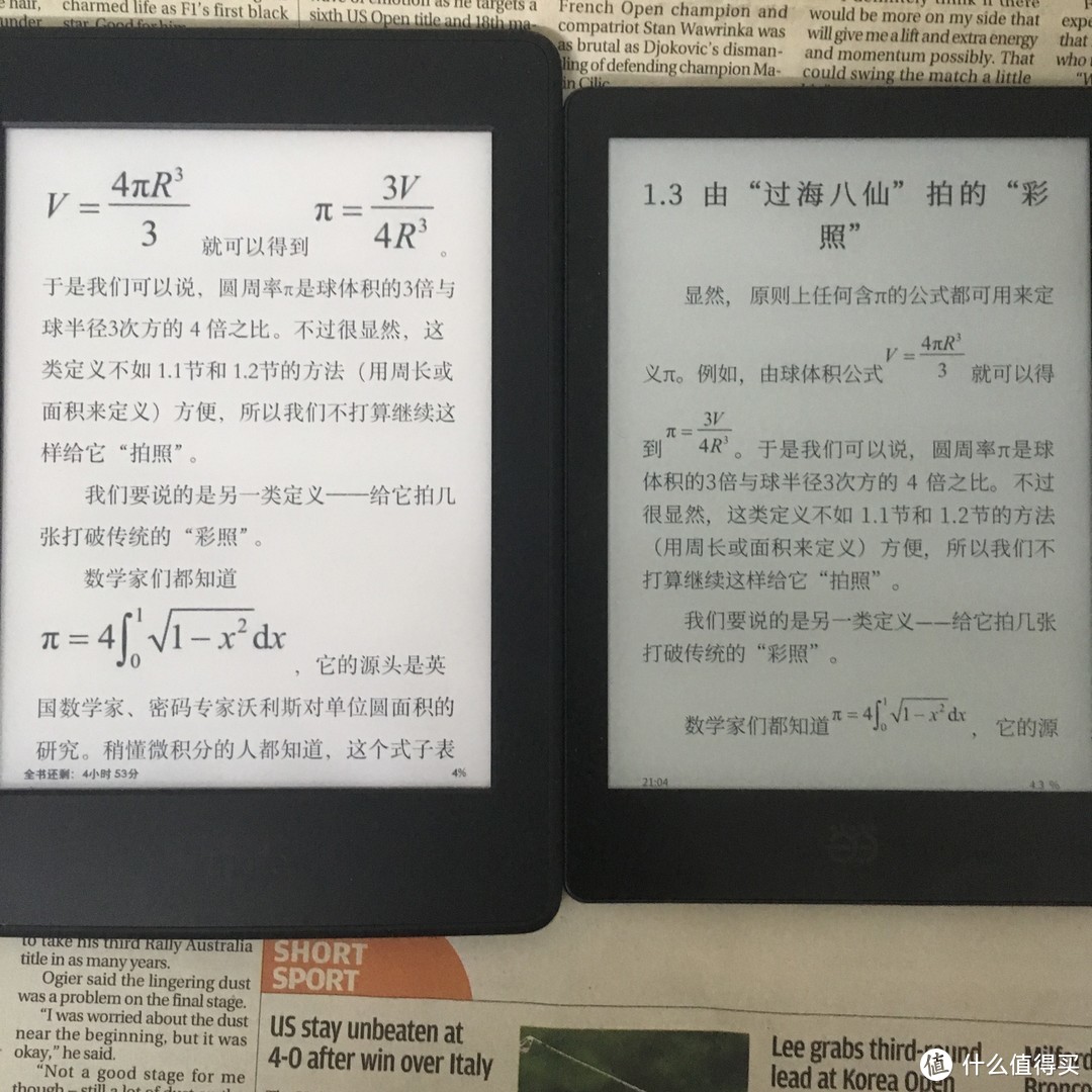 大象的墨水屏 篇八：关公战秦琼，当当阅读器8深度测评，与KPW3对比体验