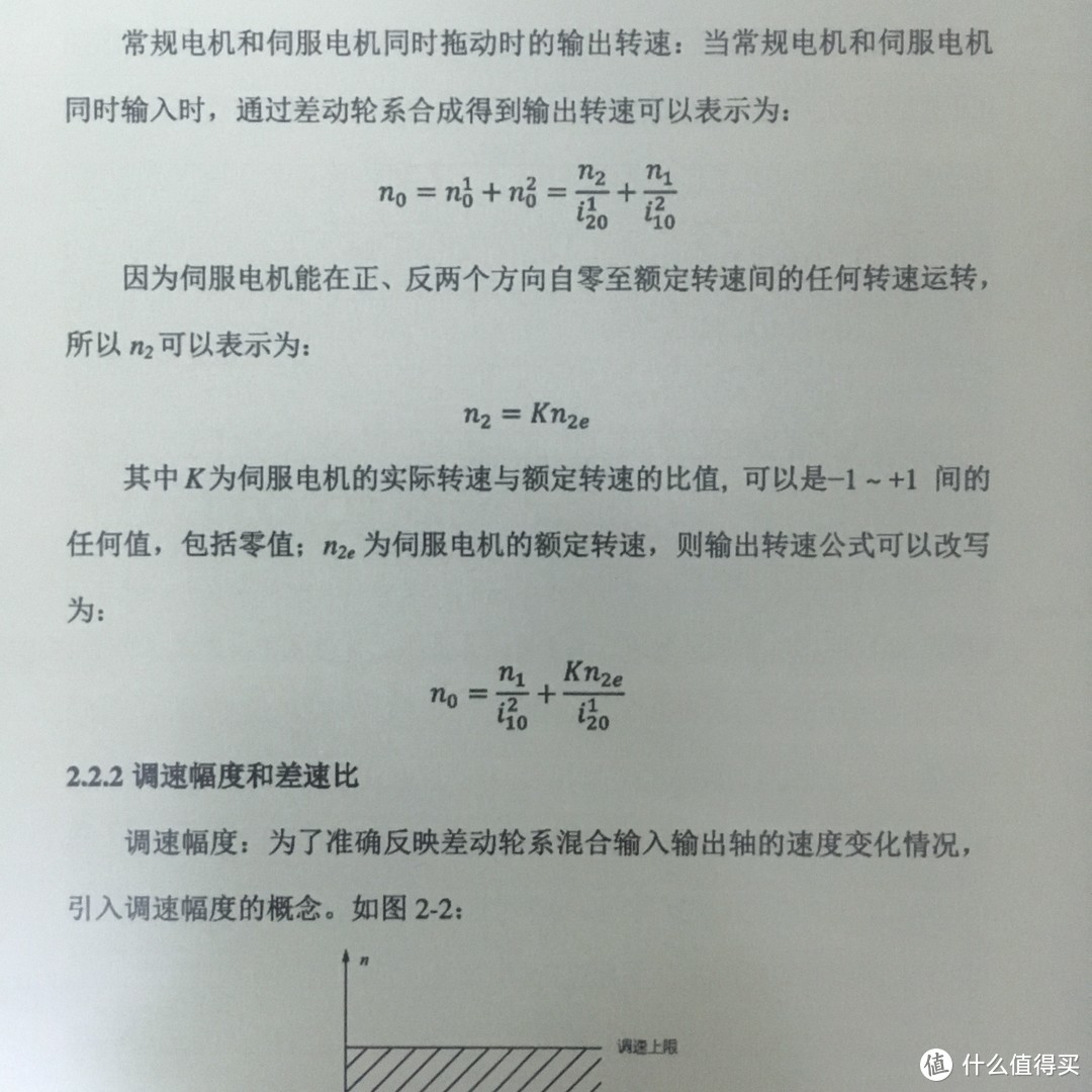 大象的墨水屏 篇八：关公战秦琼，当当阅读器8深度测评，与KPW3对比体验