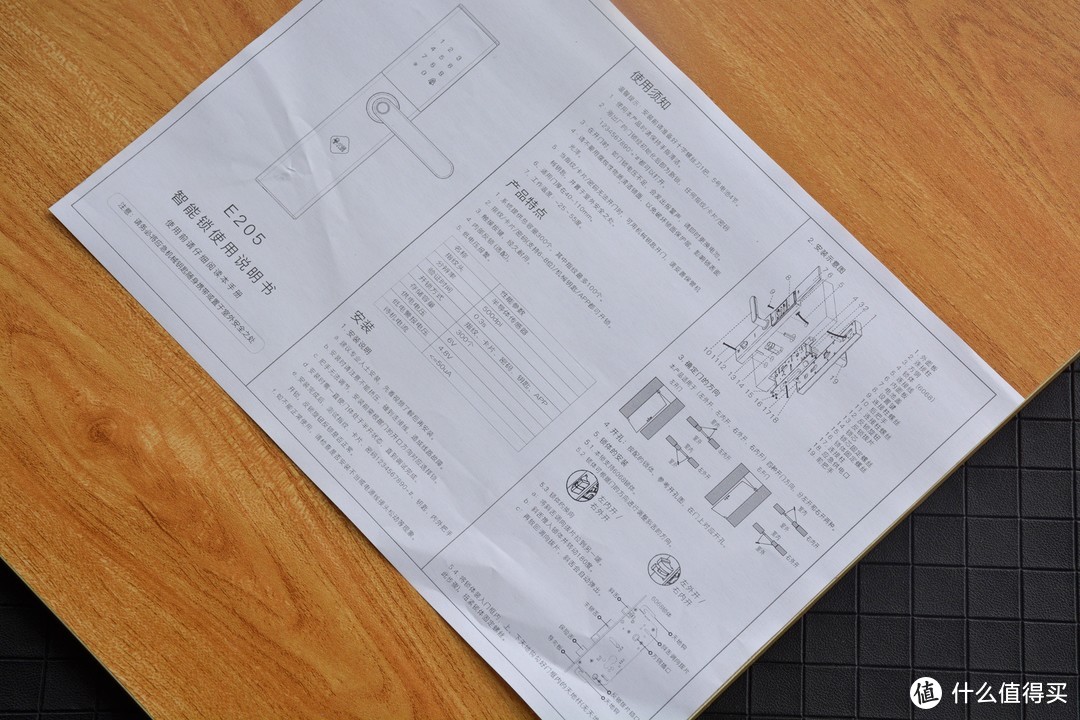 小益E205指纹锁：真插芯告别技术开锁，仅599元