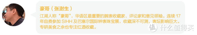 2018表态腕表大赏 | 今年最值得买的运动休闲腕表都在这儿了！