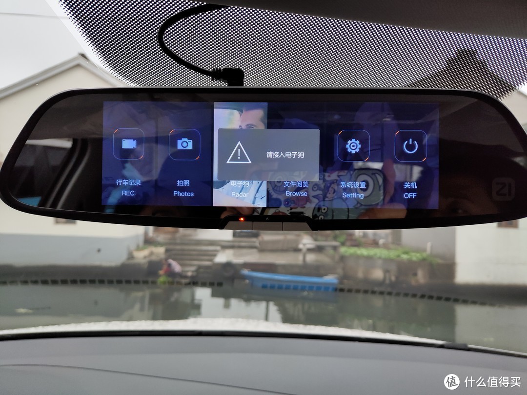 年轻人的第一台后视镜记录仪——米志后视镜试用报告