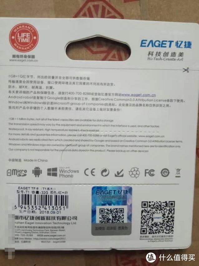 优越者USB3.0读卡器，忆捷32G TF卡开箱评测