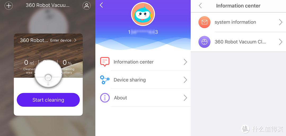 干干净净没毛病——360S5扫地机器人试用
