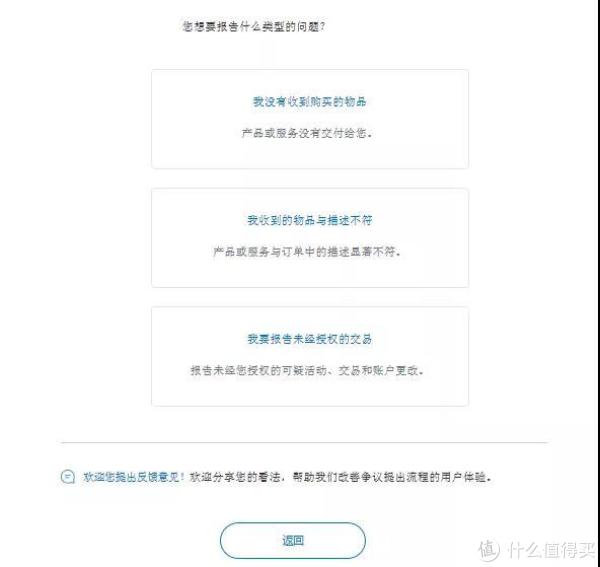 PayPal中文国际版 使用教程 | 海淘支付工具 Pa