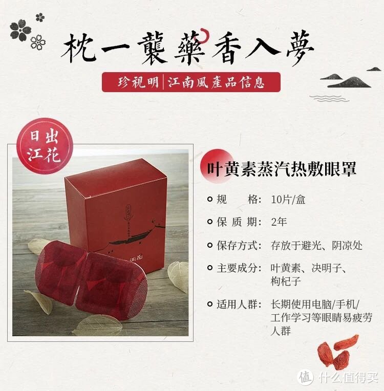 亲测护肤品，黑眼圈、大眼袋、泡眼皮、色斑、痘印、闭口、暗黄、皱纹