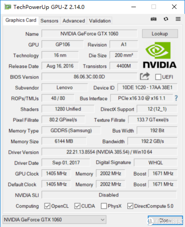 GPU-Z截图