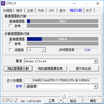 CPU-Z跑分