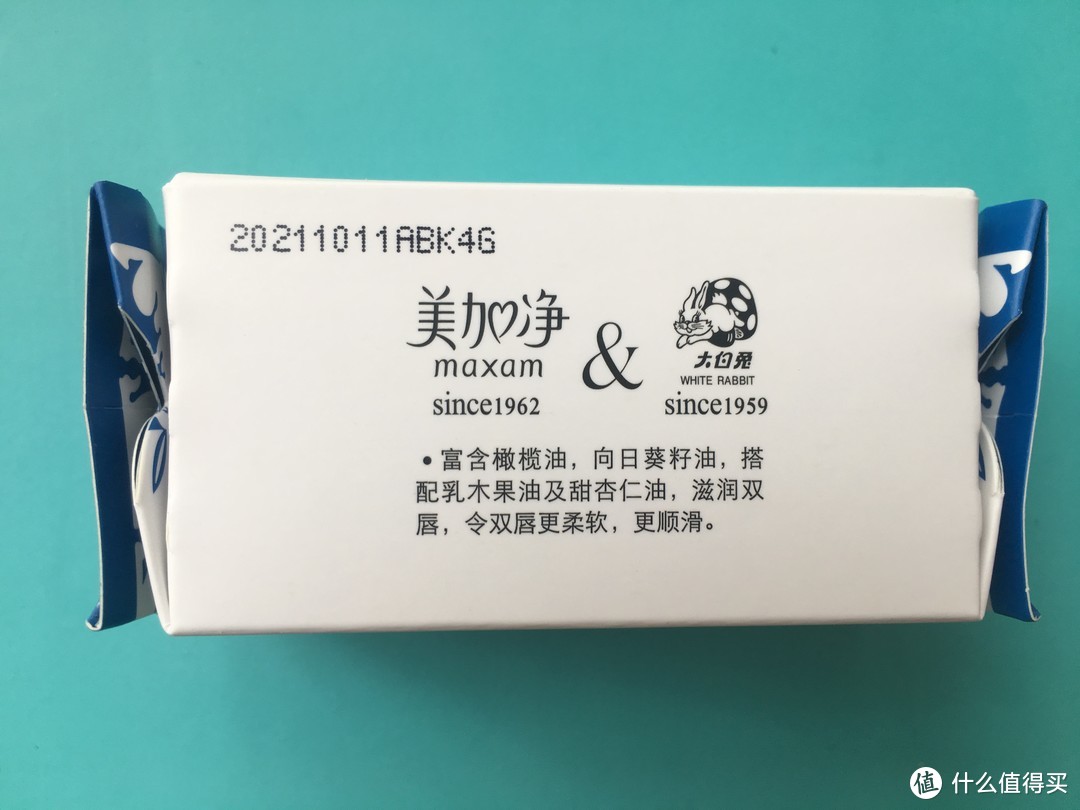 美加净果凝时刻手霜套装+大白兔唇膏开箱晒单