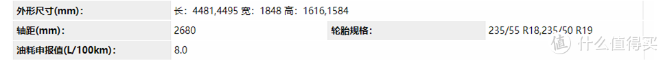 工信部314批重点新车解读：Q3为何不做加长？亚洲龙注定要凉？