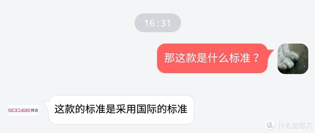 错过双十一好价怎么办！储热不够洗怎么办？又一款智能马桶盖板选购安装经历