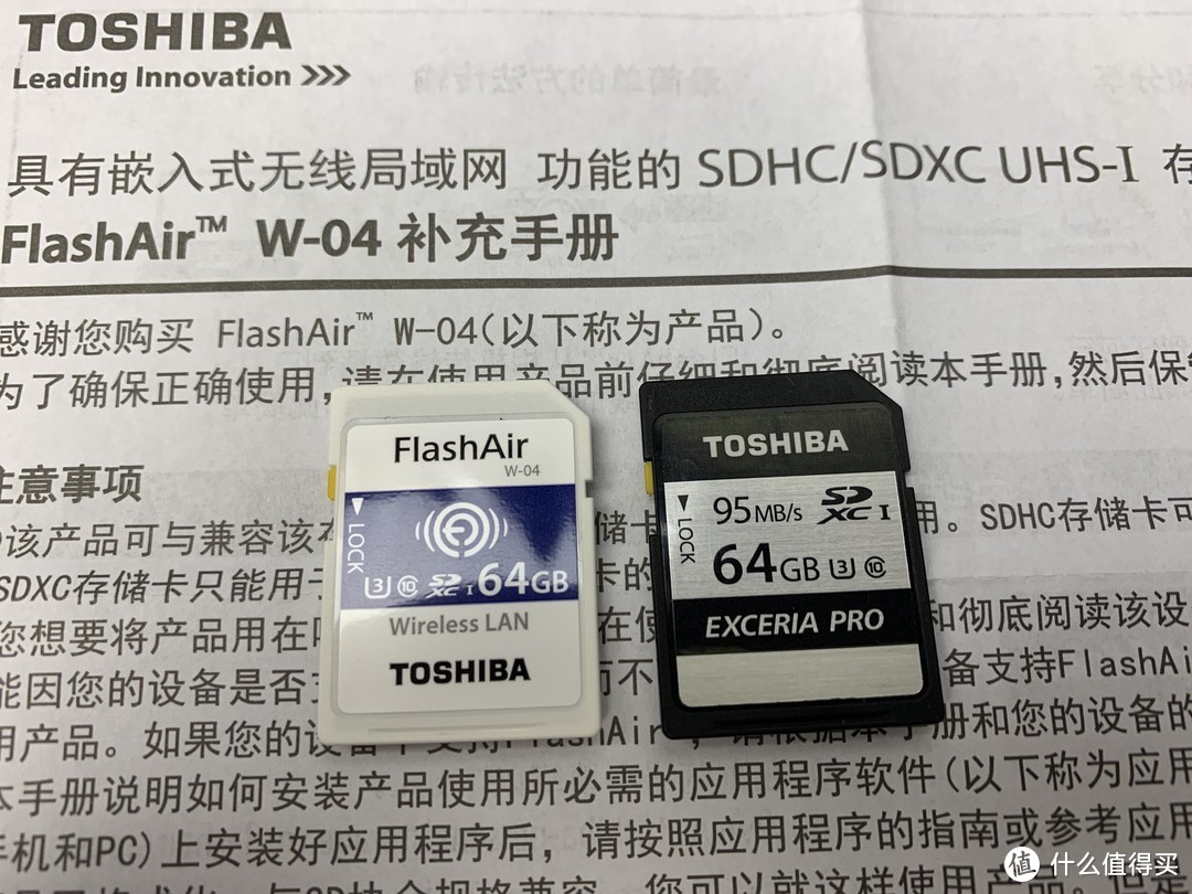 东芝FlashAir 第四代无线存储卡开箱