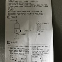 智米 ZNMTG01ZM 智能马桶盖使用总结(电路|水路|固定)