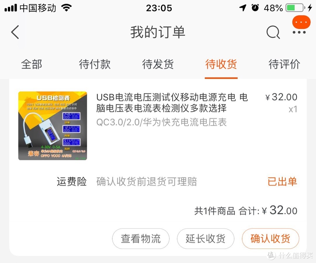 一款非常小巧的便携设备——Nestling讯驿