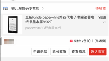 Kindle PaperWhite3 电子书阅读器购买理由(价格|优惠|内存|重量|防水)