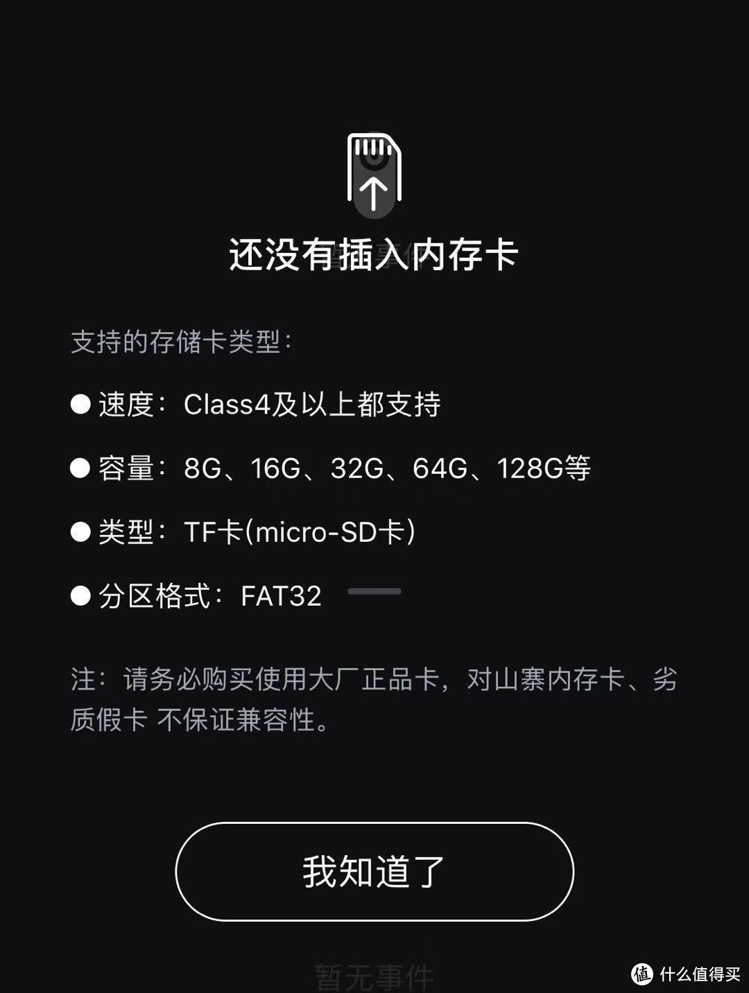 不插电不开孔的私家“门神”- 360智能可视门铃