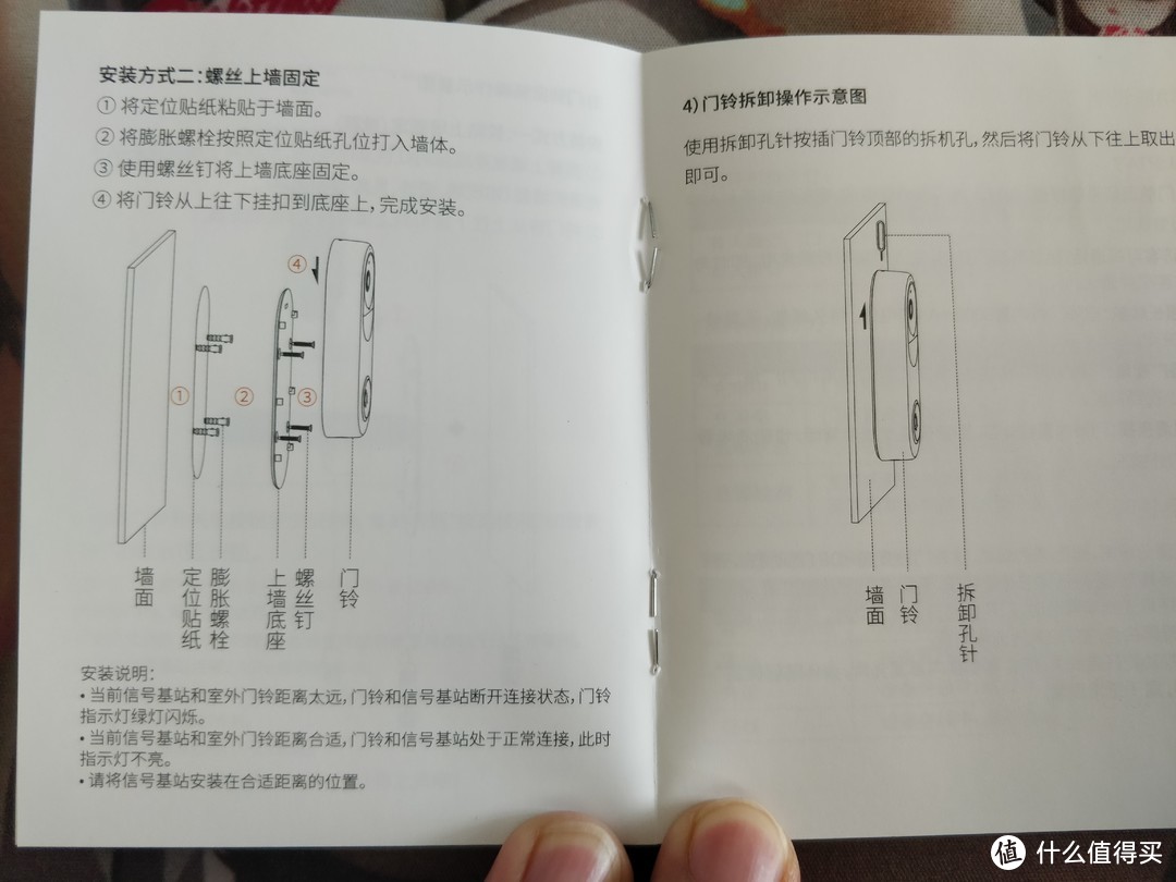 还在玩猜猜谁在门外的游戏吗？---不！我有360智能可视门铃