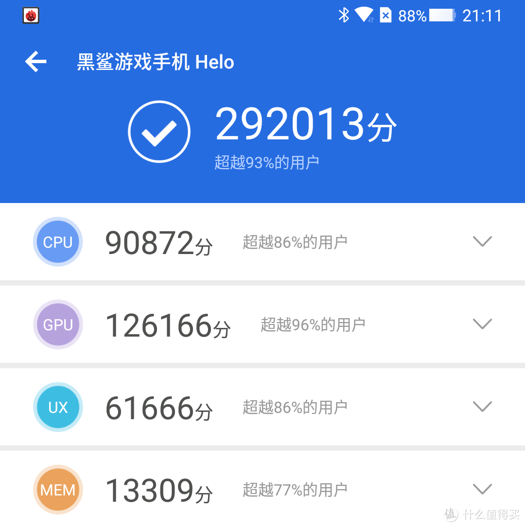 黑鲨游戏手机Helo评测：生为竞技，当之无愧！