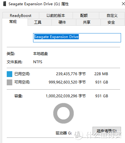 给大姐姐们换个房—希捷Expansion 睿翼 1TB 移动硬盘开箱