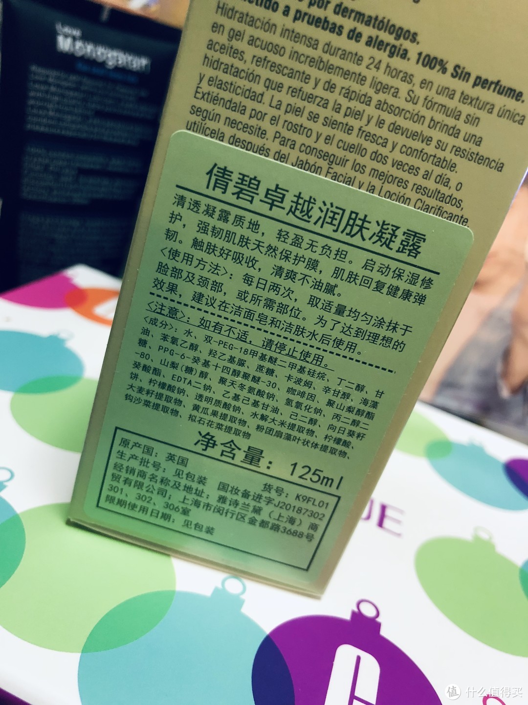 双11预售CLINIQUE 倩碧卓越润肤凝露透明黄油125ml到货开箱