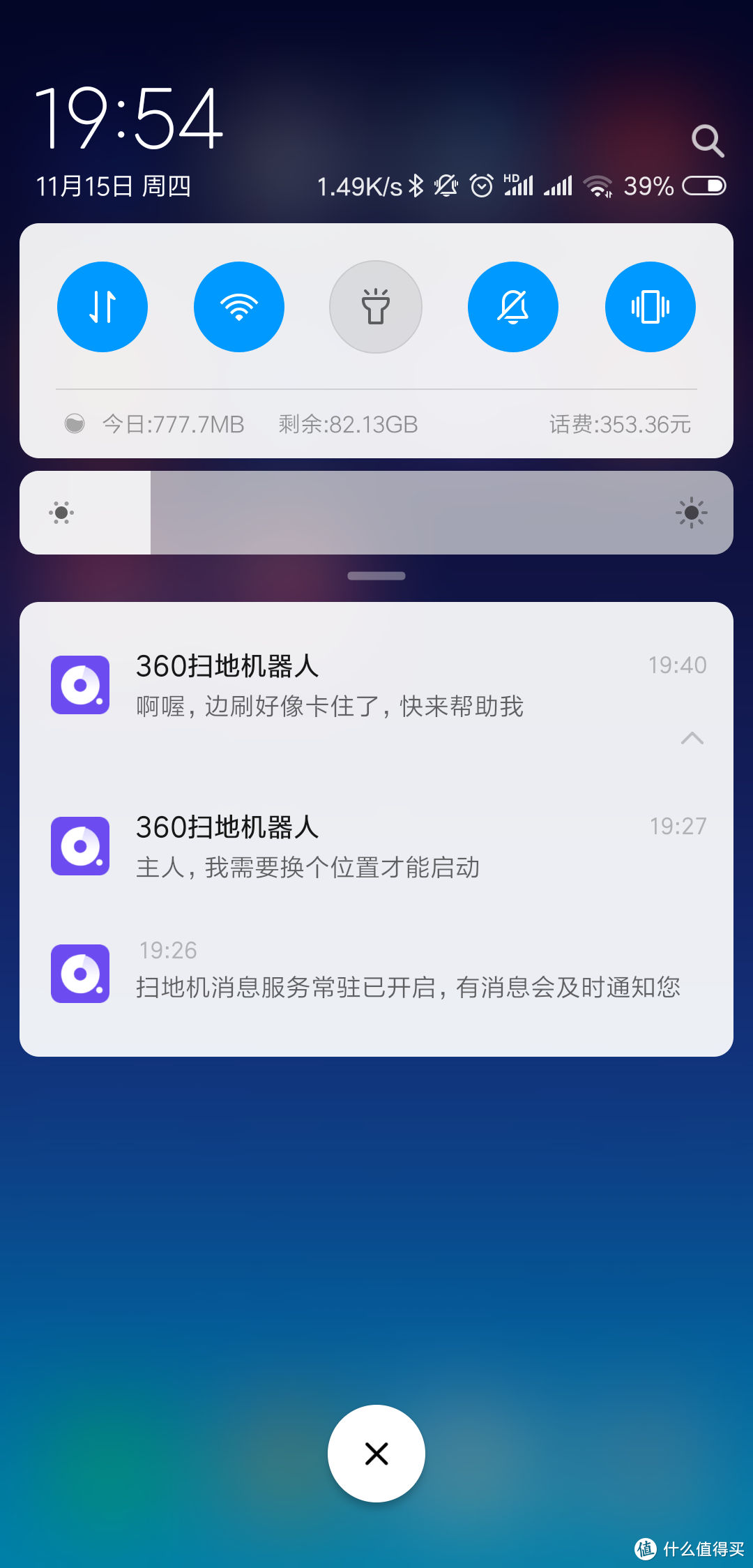 清扫力强，智能化高，一款最值得买的360产品——360扫地机器人S5评测报告