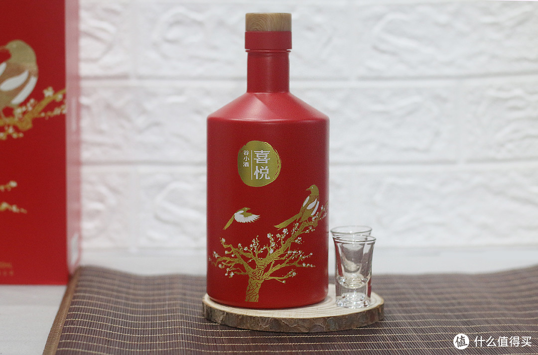 喜悦之时小酌几杯—谷小酒喜悦版浓香型白酒